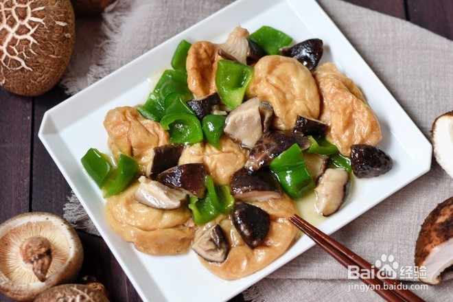香菇炒面筋的做法