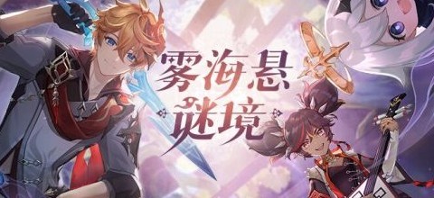 原神2.2版本什么时候更新