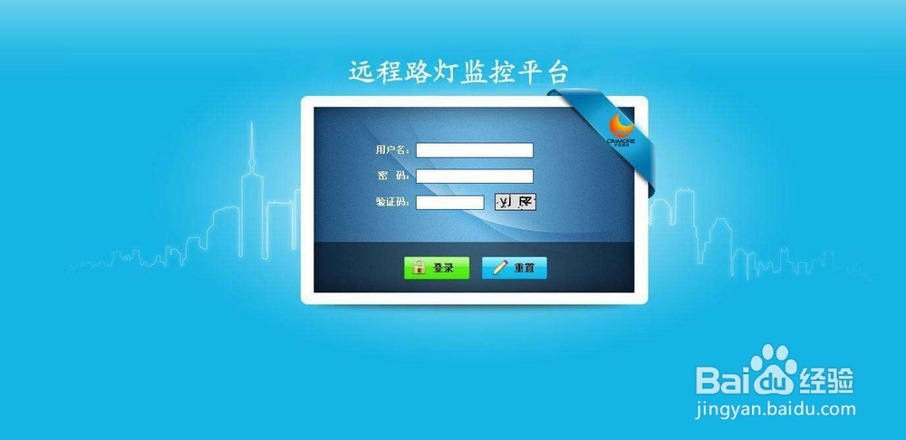 4G DTU城市路灯无线监控管理系统