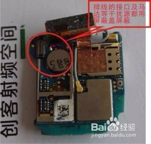 小天才儿童智能手表拆解分析