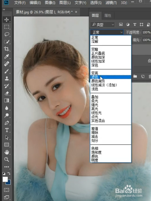 如何用PS给照片正确提亮