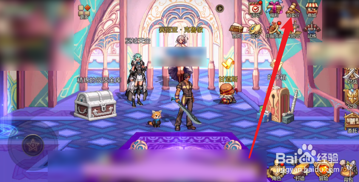 DNF手游骸麒的骨戒多少钱