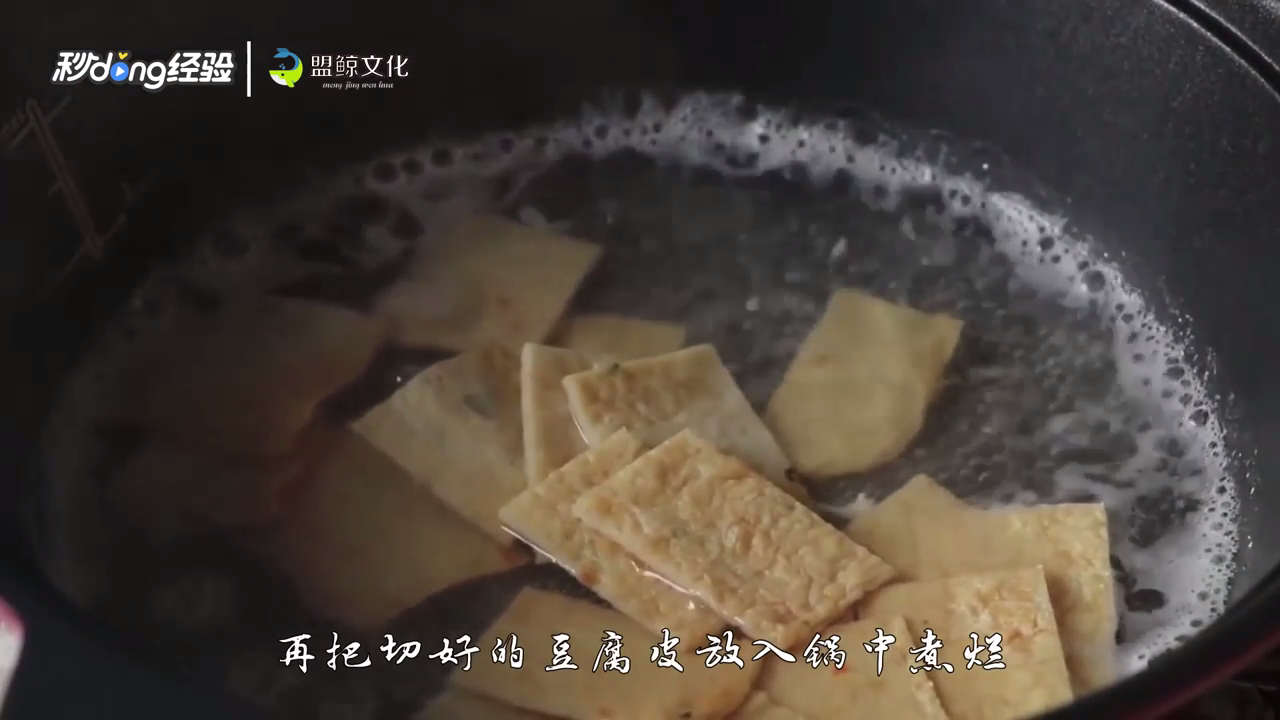粉耗子怎么做