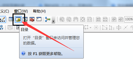 ArcGIS怎么设置默认地理数据库