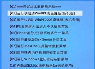 惠普wasd暗影精灵一键U盘启动设置教程