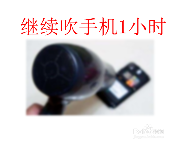 苹果11进水外放有杂音