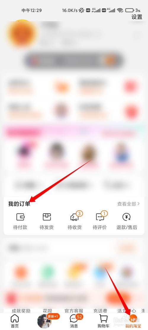 商品与实物不符怎么赔