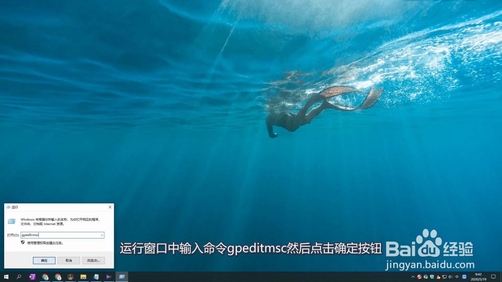 win10登录后如何设置显示桌面而不是开始菜单