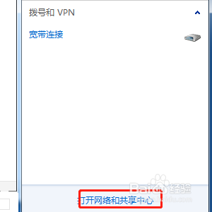 联想电脑无线功能关闭了怎么打开