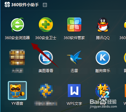 如何快速查看邮政编码