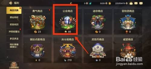 DNF手游获得移动速度银色徽章怎么操作