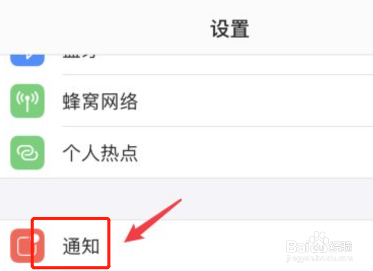 苹果手机短信没有声音是怎么回事