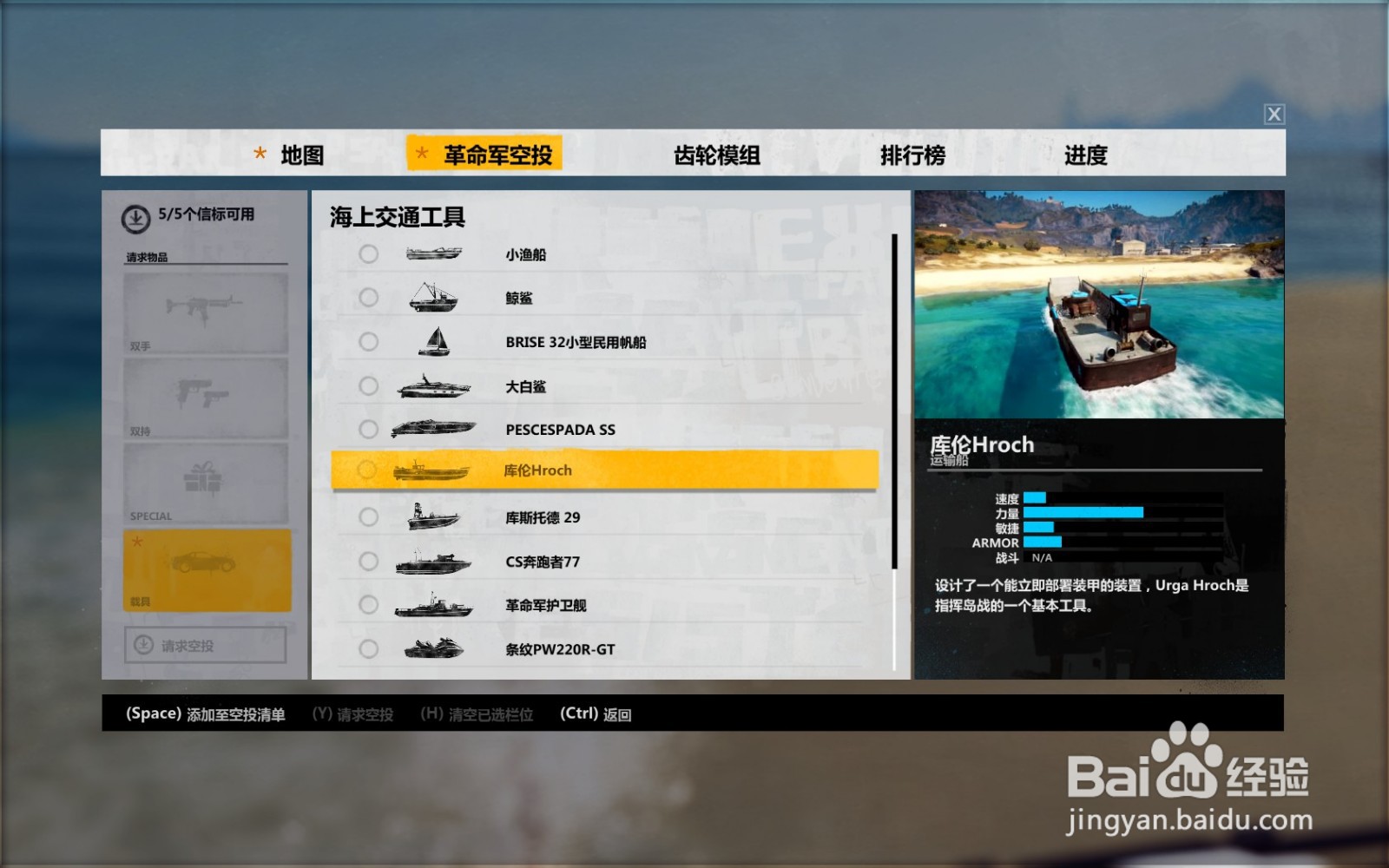 正当防卫3威玛猎犬W3在哪里