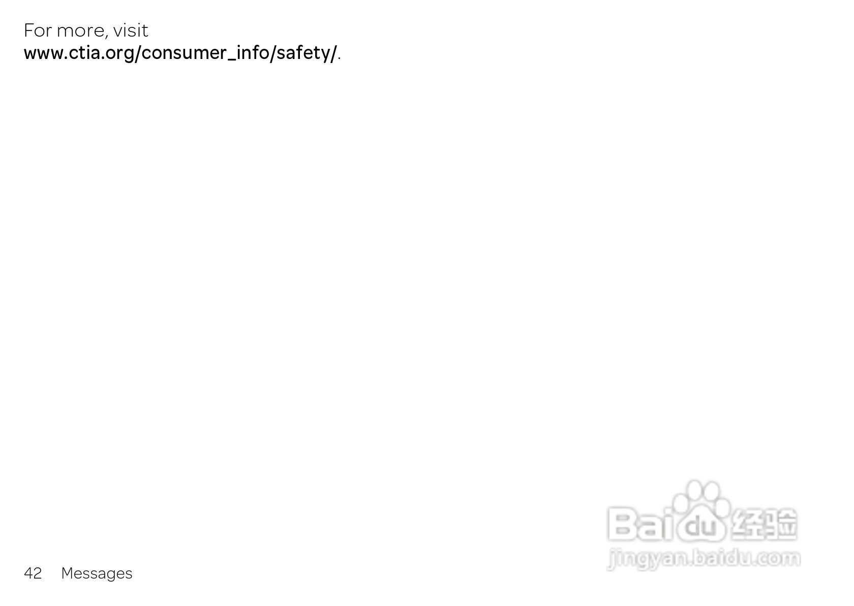 摩托罗拉 ATRIX HD(Android v4.1 Jelly Bean)手机说明:[5]