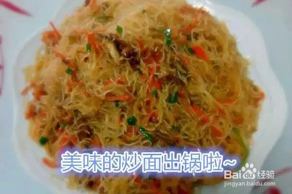 台州美食食饼筒