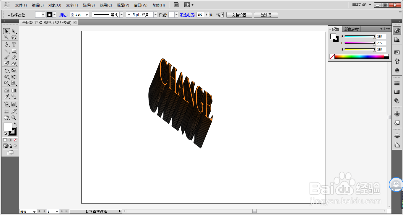 怎么用AI制作好看的立体字？