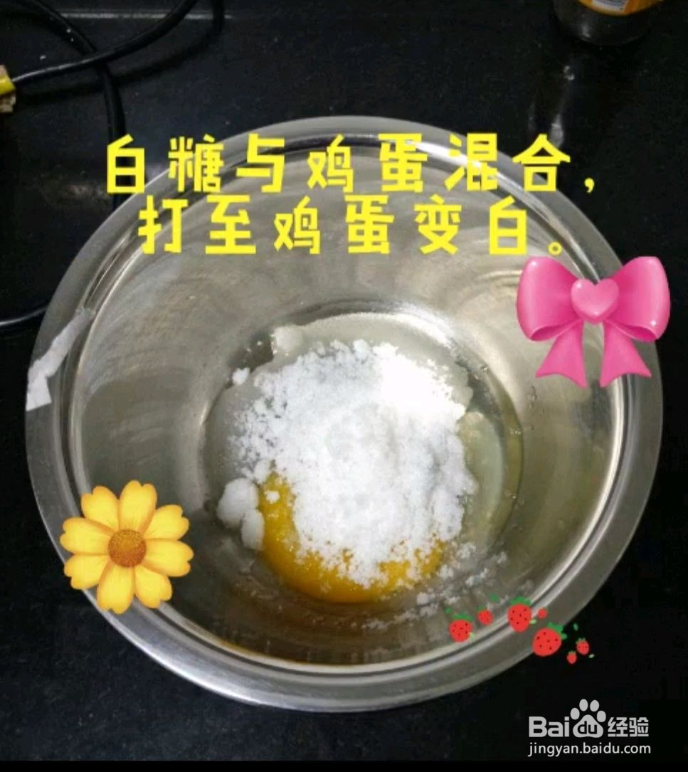 儿时的味道核桃酥的做法