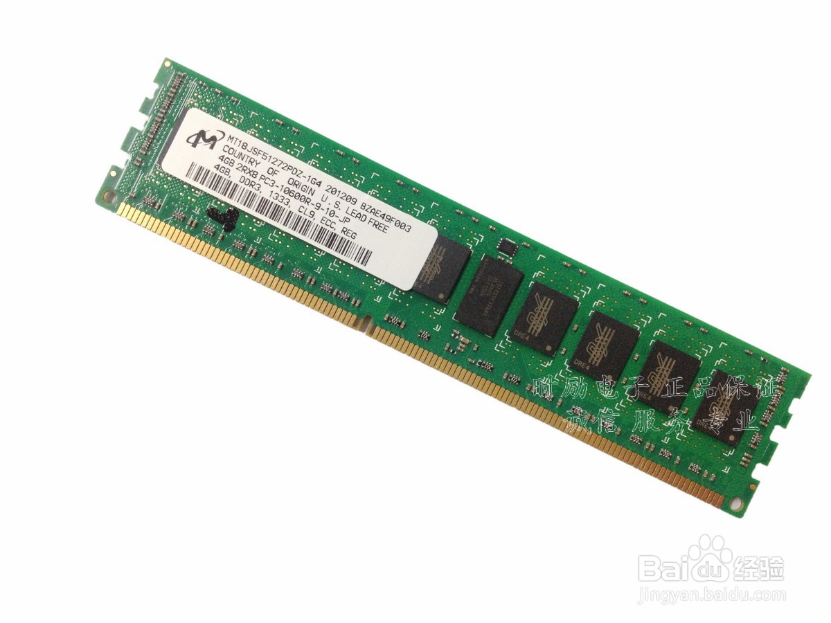 内存条的作用是什么