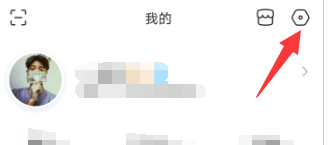百度贴吧如何设置颜色自动跟随系统