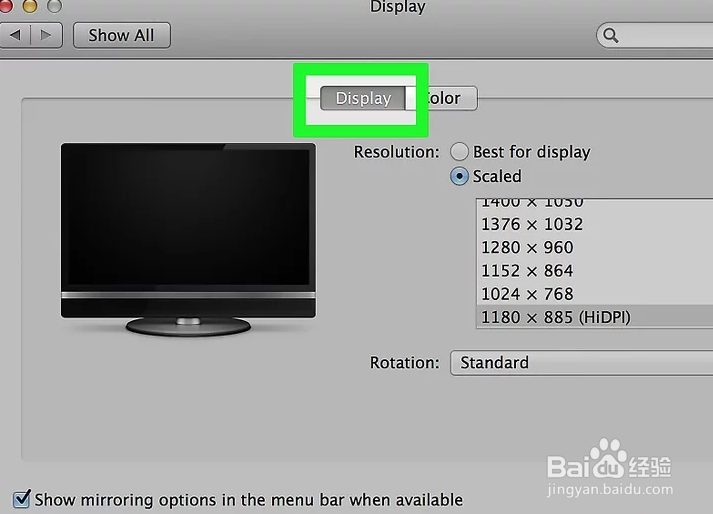 怎么旋转mac电脑屏幕#校园分享#