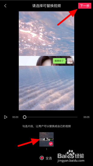 剪映怎么发布自己的模板