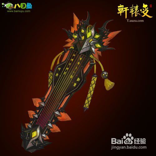 八目鱼解析《轩辕变》神器新绝技