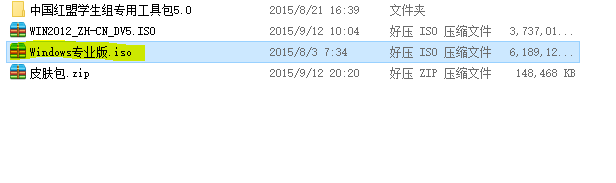 windows7如何自动升级到windows10