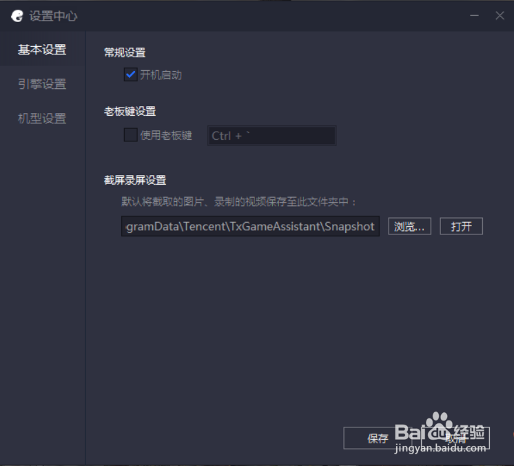 电脑上玩绝地求生刺激战场怎么调整游戏分辨率?