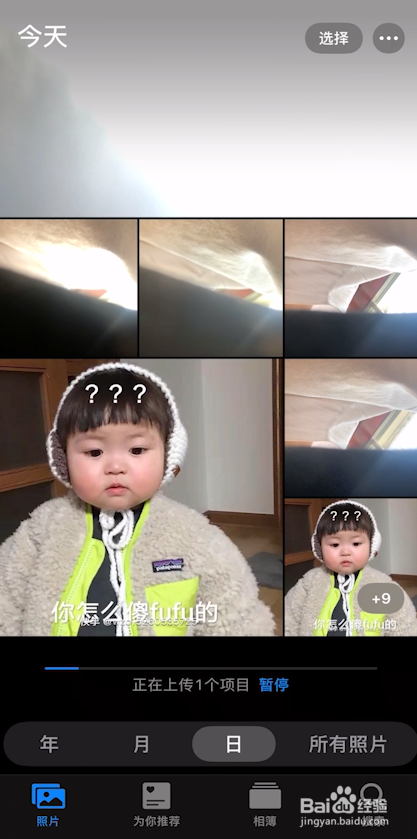 快手表情包怎么保存到相册