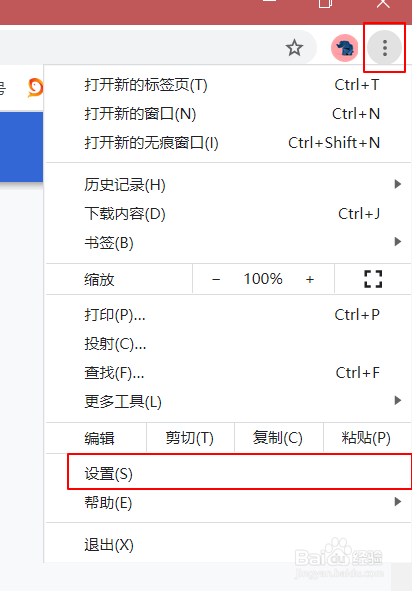 如何更改浏览器下载的默认位置