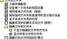 天语c216怎么安装mrp程序