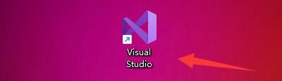 Visual Studio如何更改导出自动保存文件目录