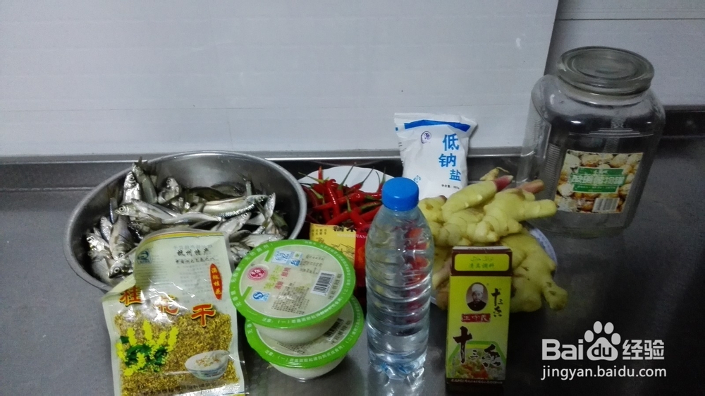 【尽膳新煮艺】雷山鱼酱来做个昆山俞阿妈鱼酱