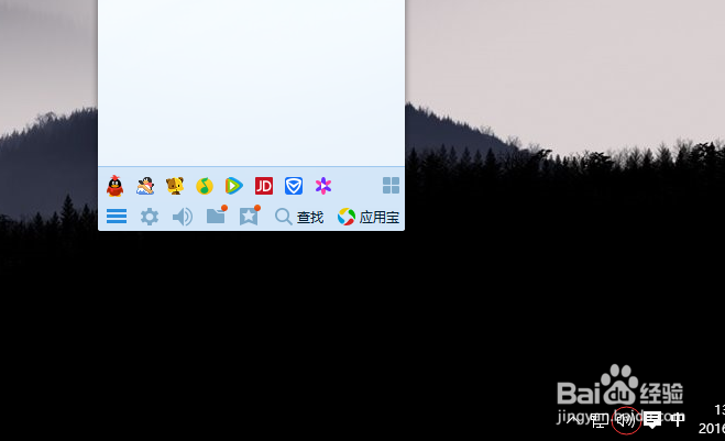 苹果手机自带耳机插入台式机有杂音的解决办法。