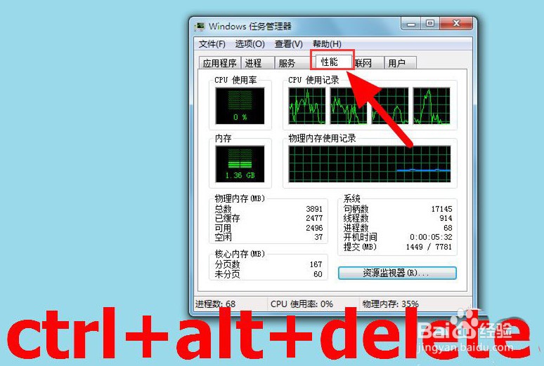 Windows10怎么关闭文件夹进程