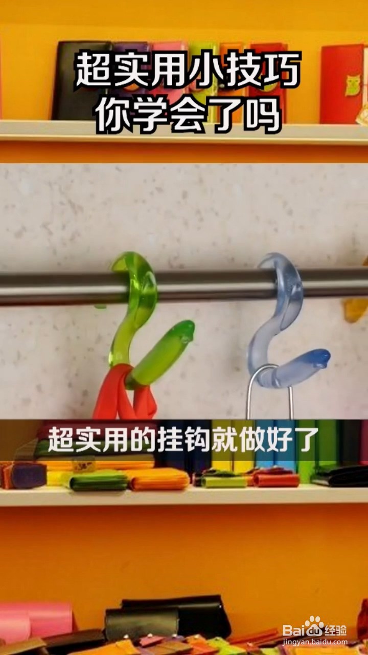 废旧物品利用小技巧
