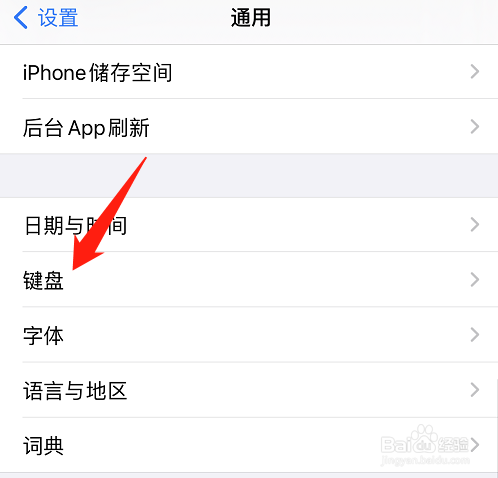 苹果手机如何开启拟我表情贴纸
