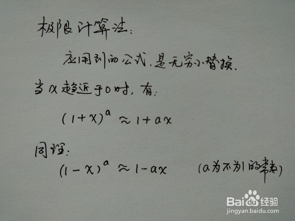 介绍求算术平方根√1370的近似值几种计算方法
