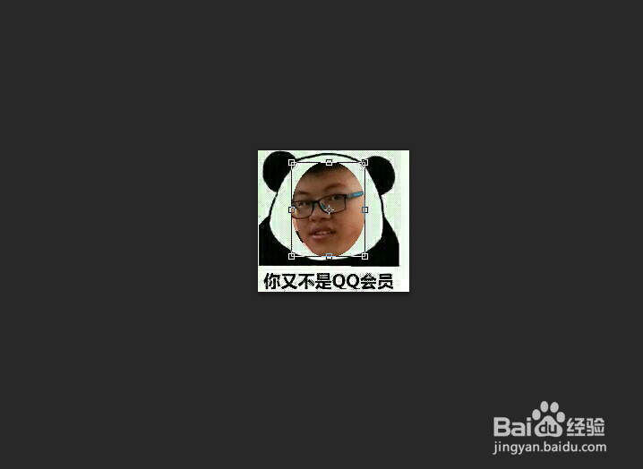 如何运用ps制作表情