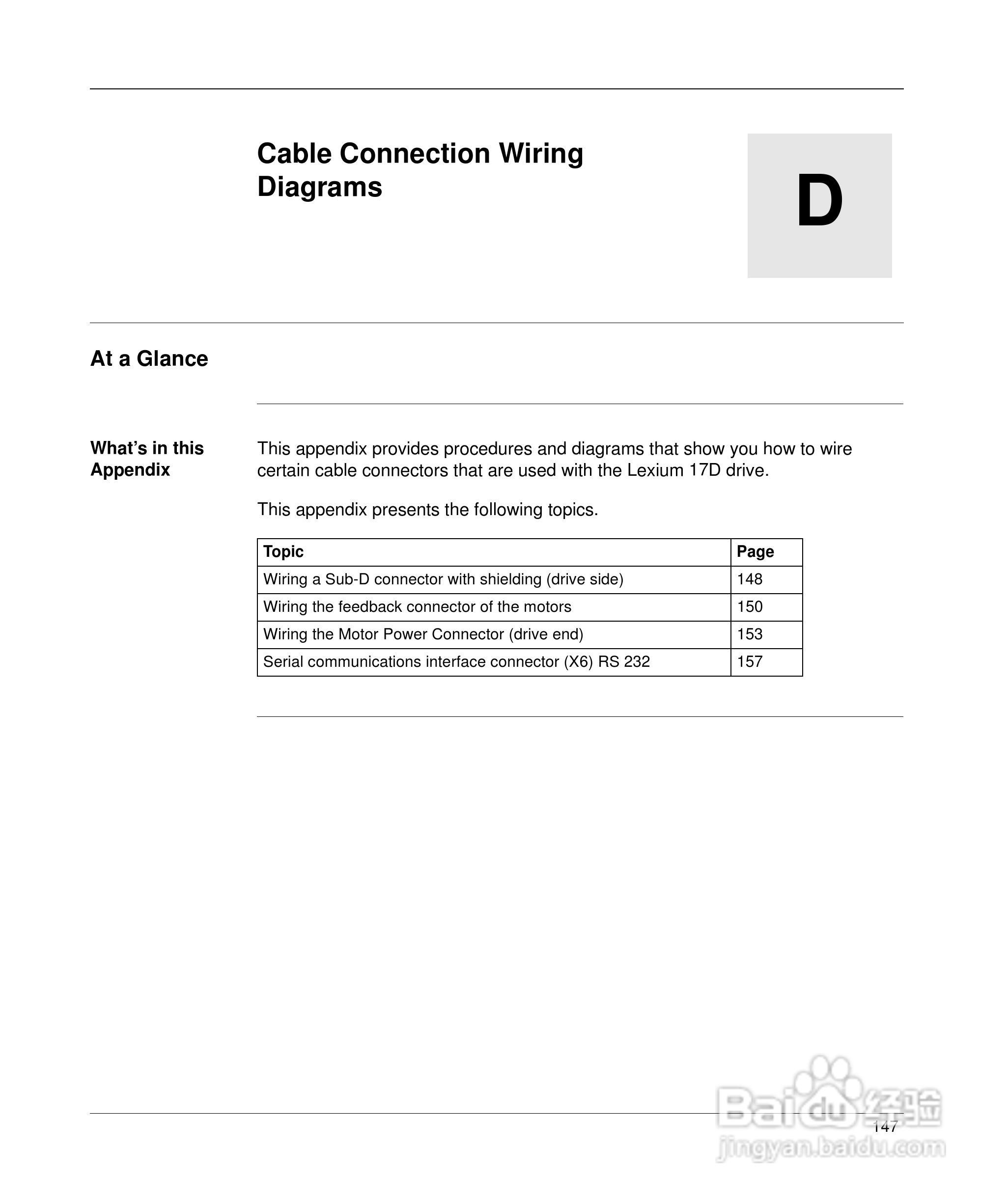 施耐德17D伺服驱动器用户手册:[17]