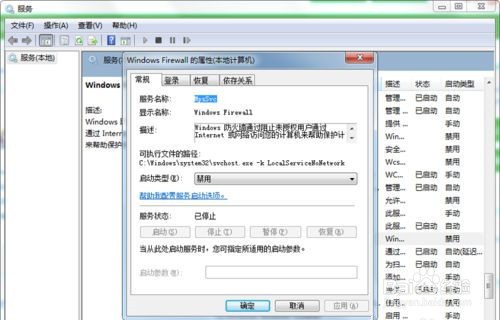 电脑出现0x80074200错误代码怎么办？