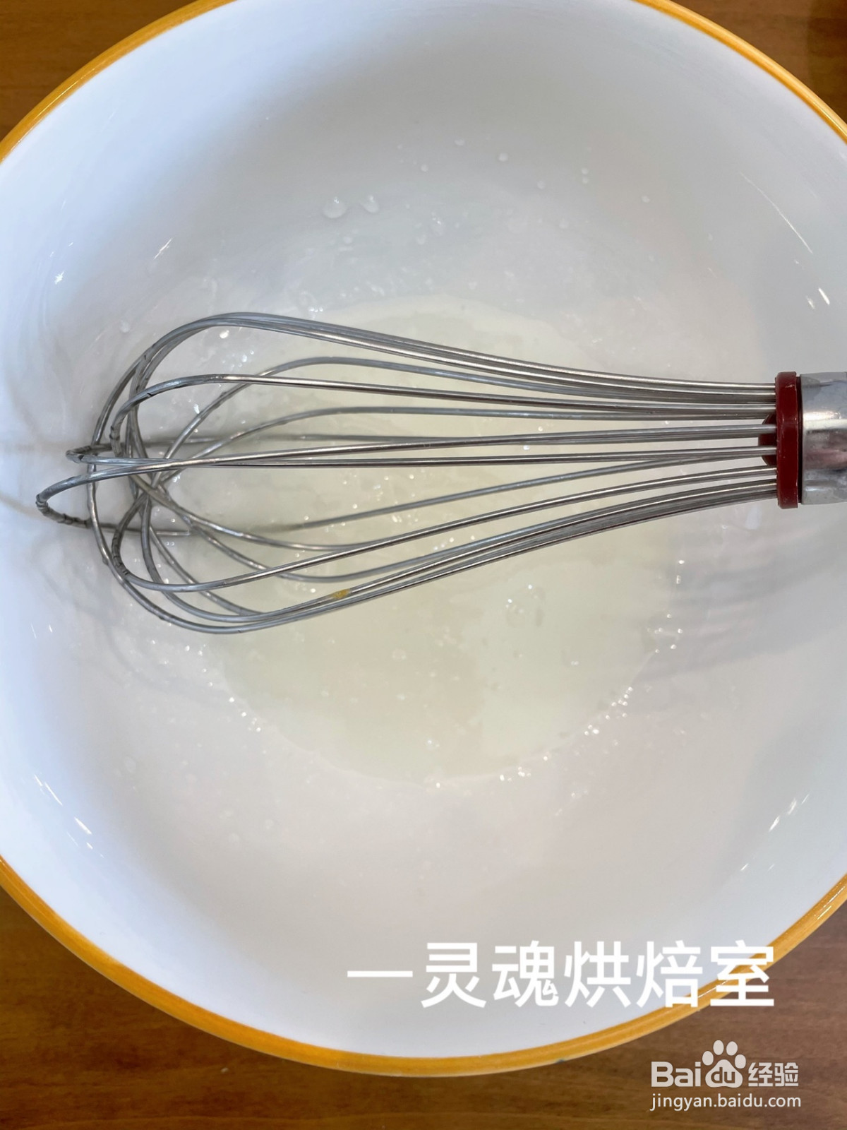 8寸蛋糕胚0失败哦的做法