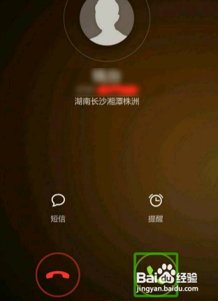 华为手机怎么改滑动接听