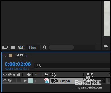 after effects怎么调出图层窗口 怎么调出跟踪器