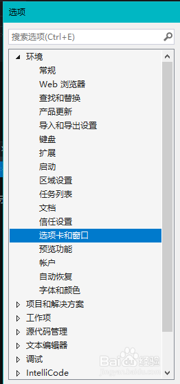 Blend如何在查找结果中预览选定的文件
