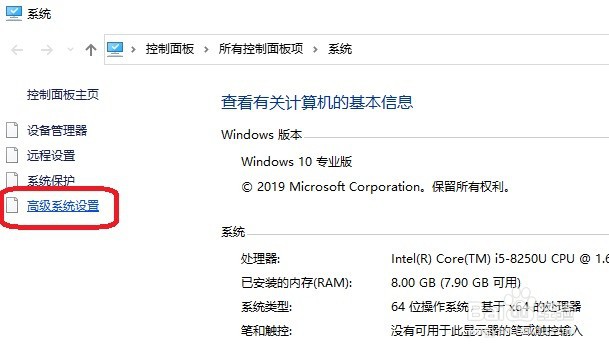 双系统如何设置