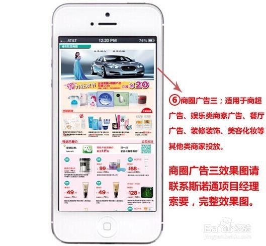 教你如何使用斯诺通wifi广告路由器