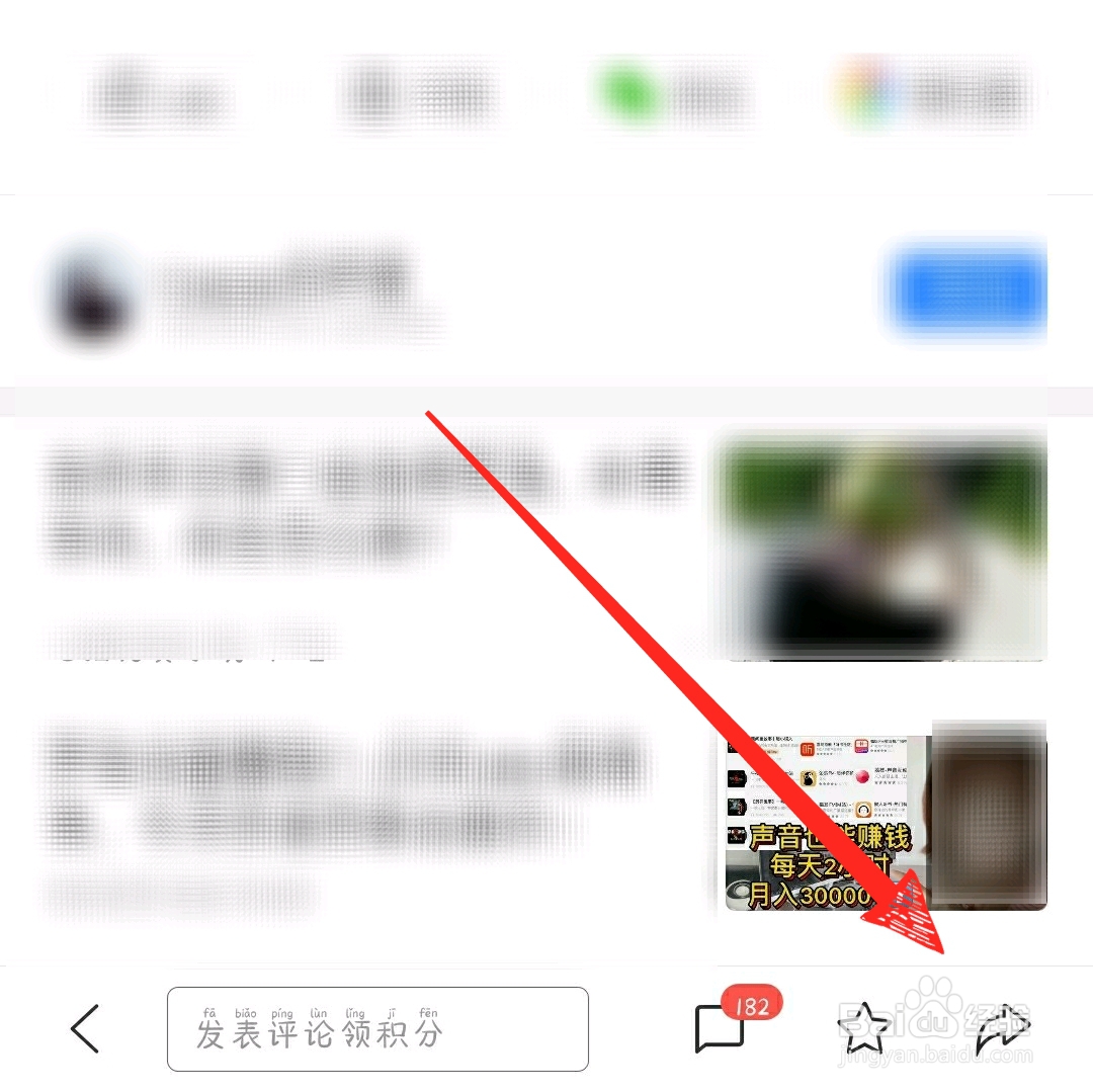 百度怎么怎么下视频