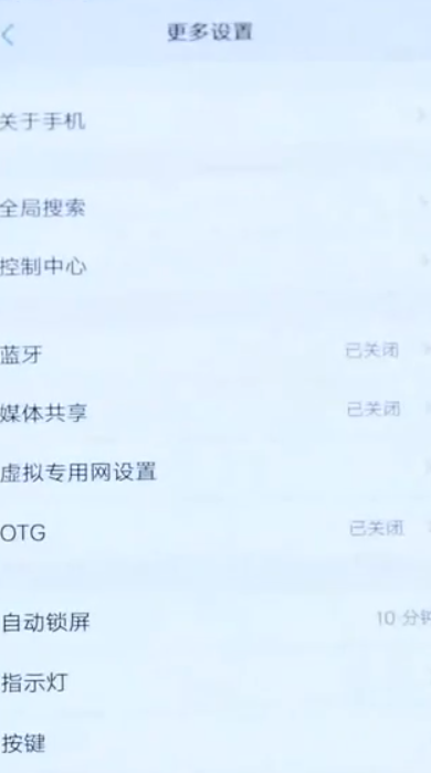 手机格式化怎么弄