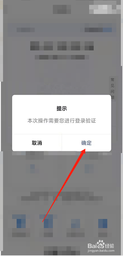 家庭健康码怎么扫场所码#校园分享#